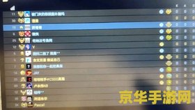 胡莱三国玉石矿