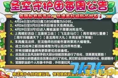 龙珠超99：游戏背景、玩法与特色