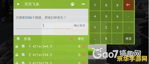 魔兽世界工程学：探索无尽奥秘与创造力的艺术
