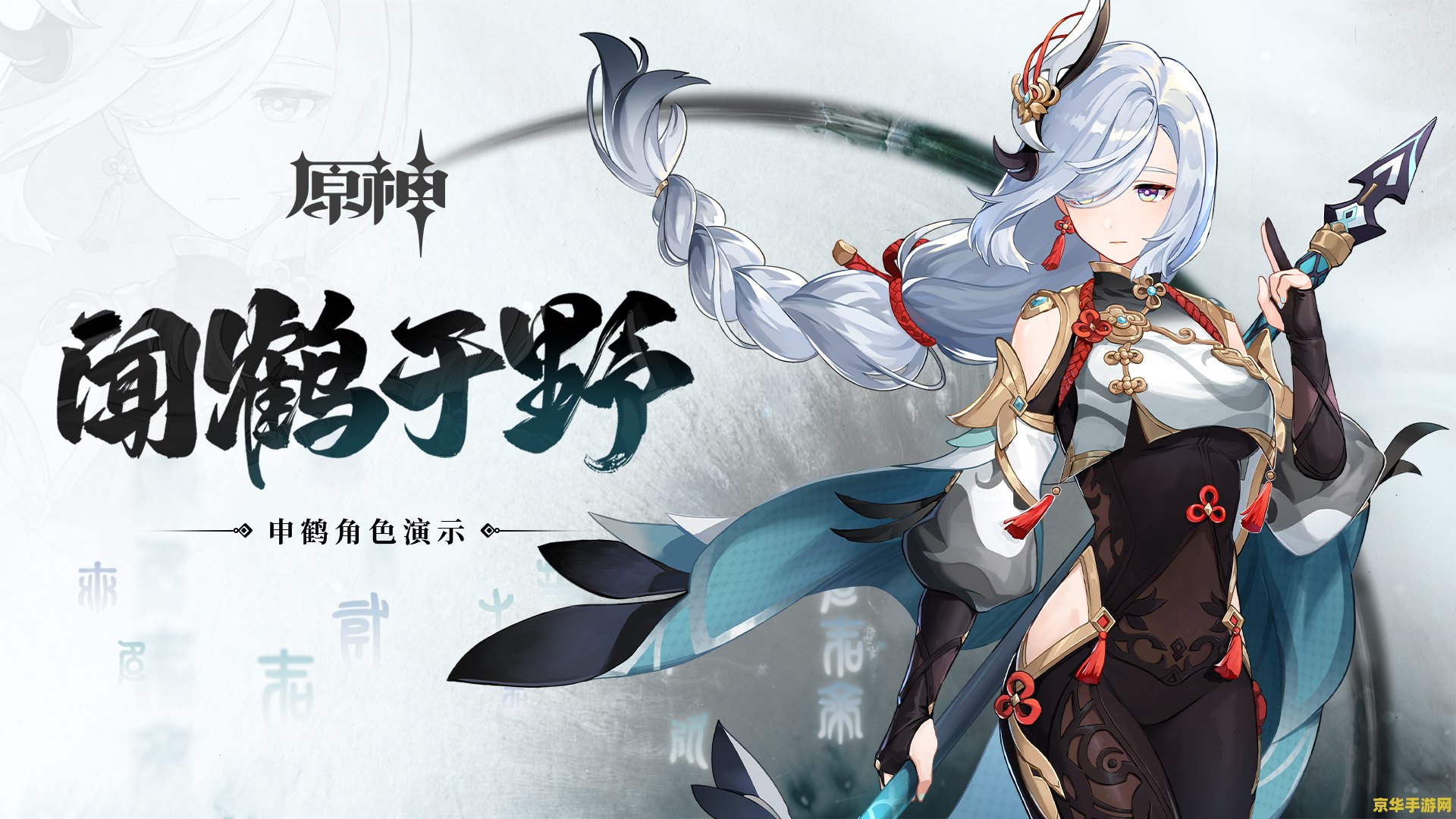 原神星银为 原神星银之谜