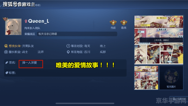 王者荣耀亲密值上限多少级？