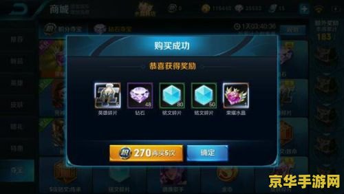 英雄联盟手游不出婕拉吗 英雄联盟手游：为何迟迟不见婕拉的登场？