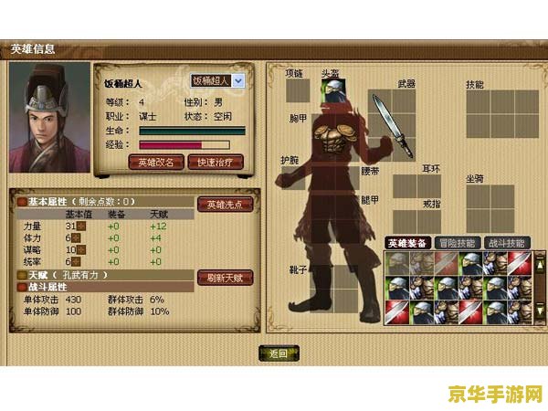 建议：2021英雄联盟官方赛事：电竞盛宴，激情碰撞