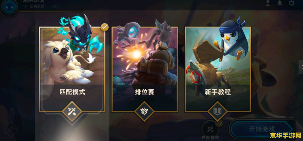 原神沉重的号角 原神：沉重的号角