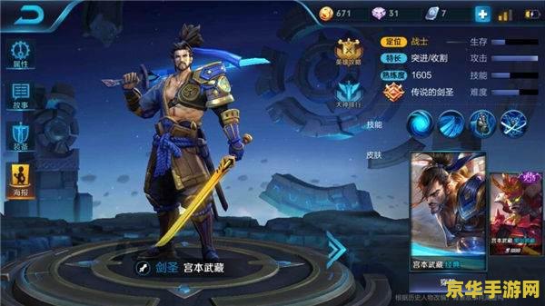 魔兽世界终结使者 魔兽世界：终结使者