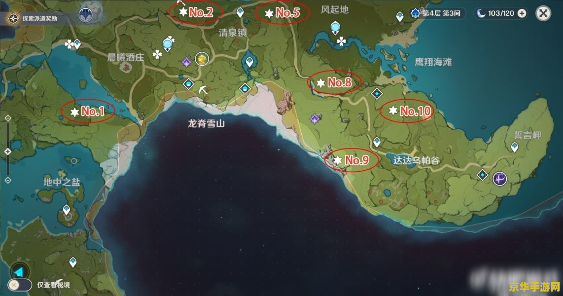 魔兽世界终结使者 魔兽世界：终结使者