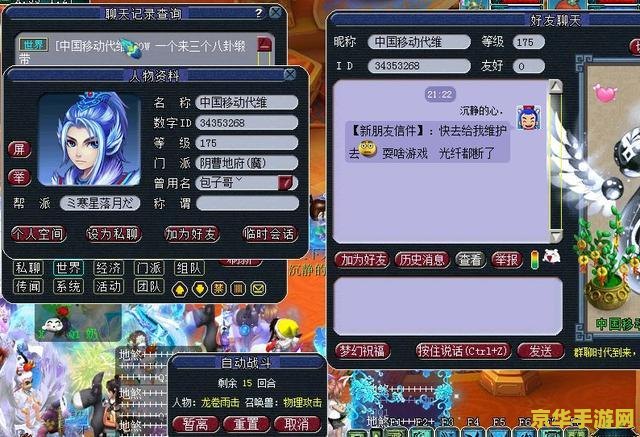 原神最后的封印入口没了 原神最后的封印入口消失之谜