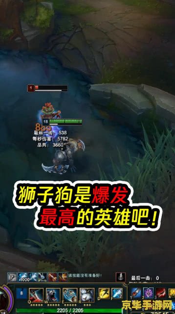 王者荣耀吸血出什么 王者荣耀吸血出装攻略