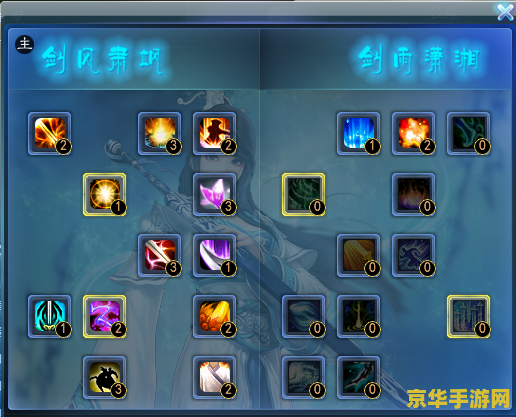天下3天机技能加点：策略与技巧的完美结合