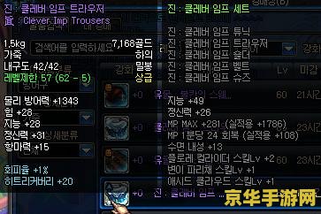 dnf柔道穿什么甲 DNF柔道穿什么甲：选择与策略**