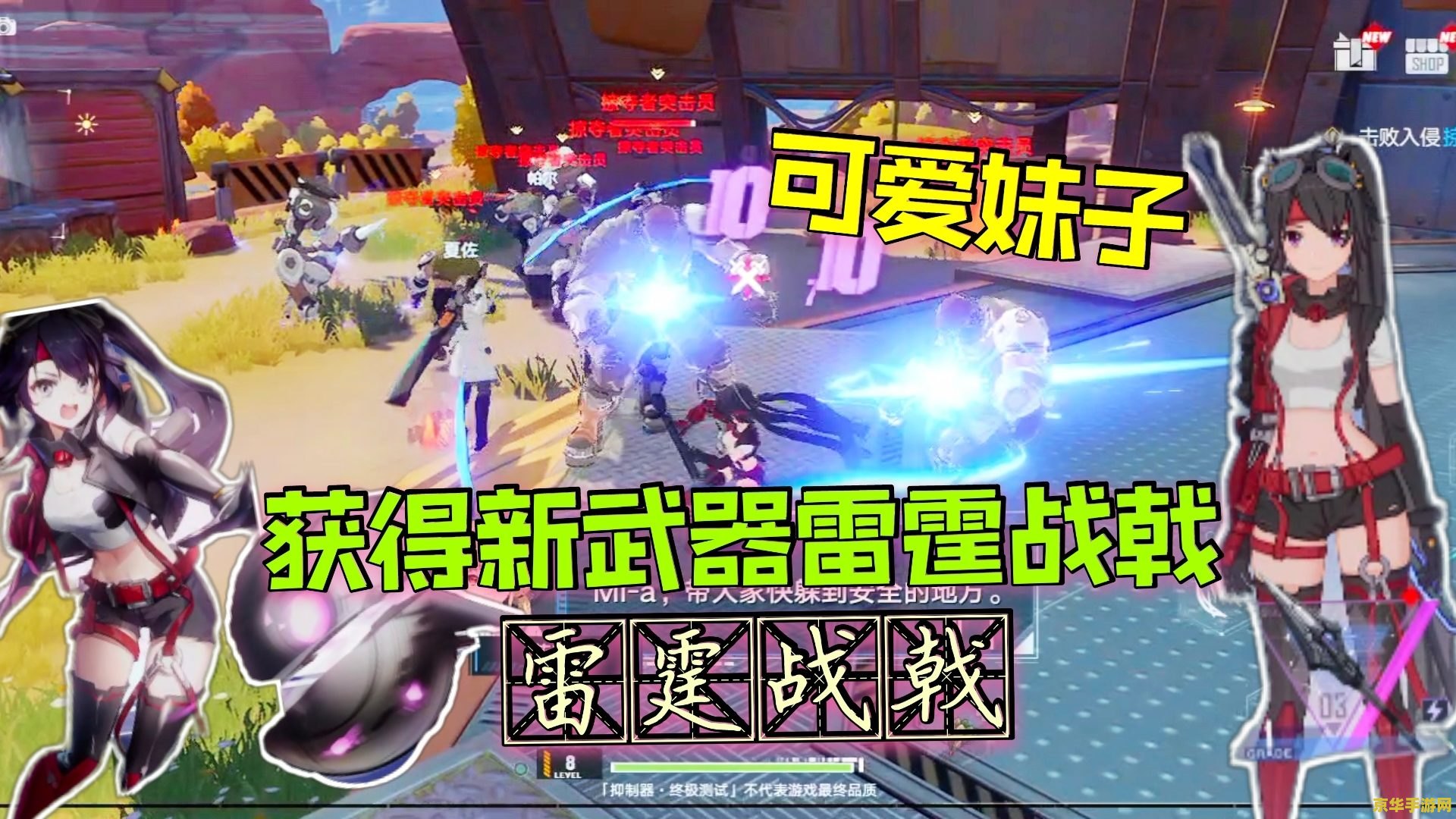 原神染血骑士套装前期怎么获得 原神染血骑士套装前期获得方法