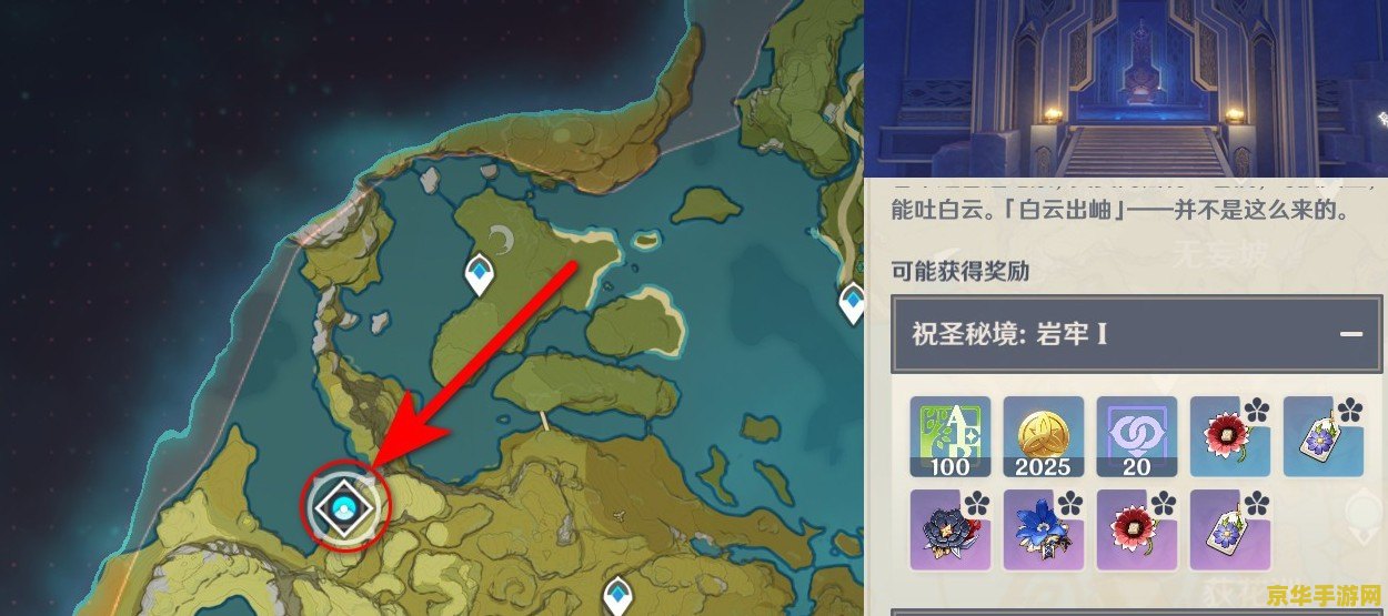 原神鬼兜虫采集方法 原神鬼兜虫采集方法