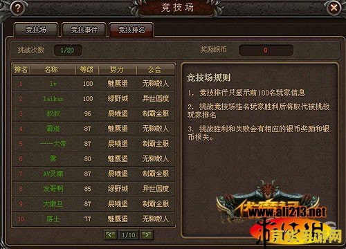 原神解除封印任务：深入探索游戏世界的奥秘