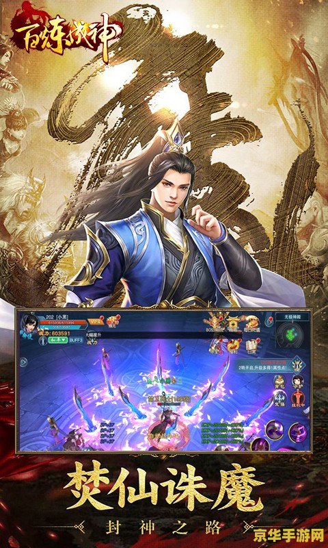 原神三国礼包码：游戏玩家必备福利
