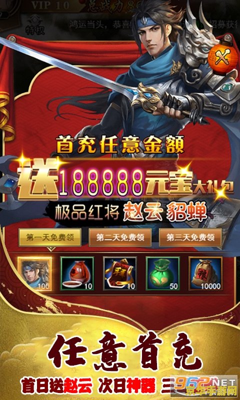 原神三国礼包码：游戏玩家必备福利