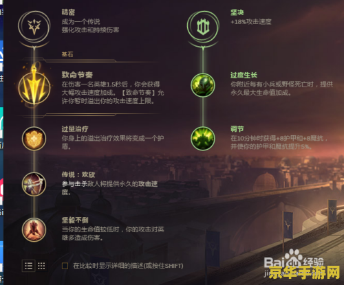 lol赵信符文 英雄联盟赵信符文配置攻略