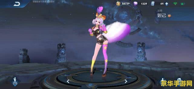 王者荣耀200紫星多少钱 王者荣耀200紫星的价格探讨 王者荣耀200紫星多少钱 王者荣耀200紫星的价格探讨