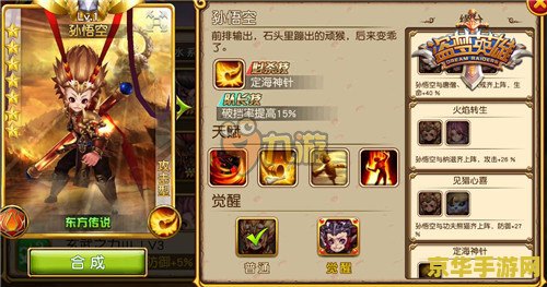 天龙八部bbs 天龙八部：游戏中的珍兽与宠物系统深度解析