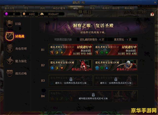 英雄联盟中流浪法师 流浪法师：英雄联盟中的智慧与力量**