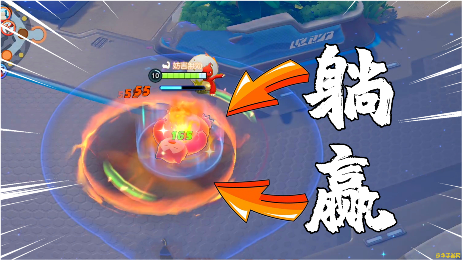 神奇宝贝BW40：游戏中的精灵宝可梦与现实世界的融合