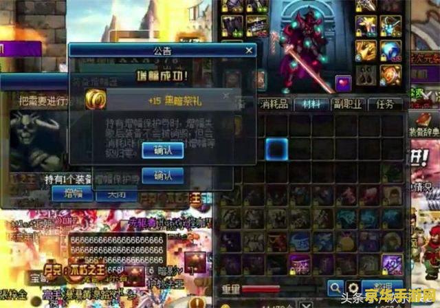 DNF最强人偶