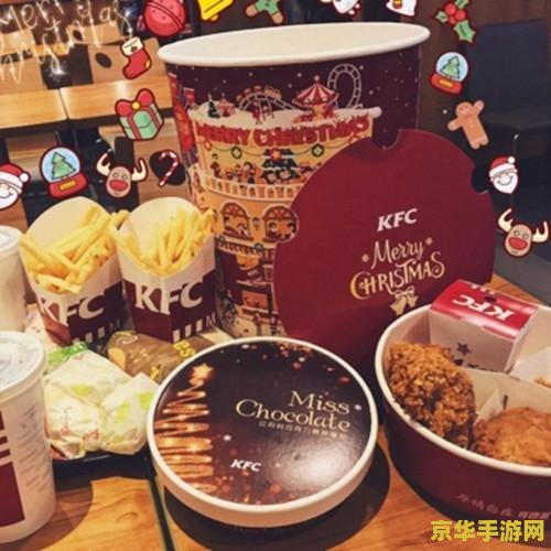原神联名kfc餐点 原神联名肯德基餐点