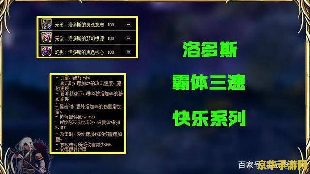 英雄联盟斯维因绝代 英雄联盟：斯维因绝代的崛起与影响