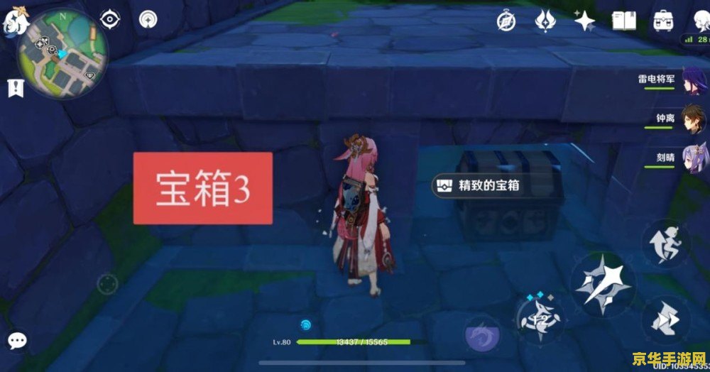 原神鸣神岛传送点怎么开 原神鸣神岛传送点开启攻略