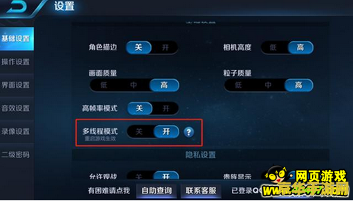 王者荣耀4g网速延迟多少 王者荣耀4G网络延迟问题探讨