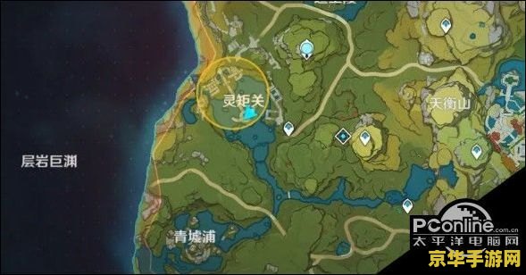 原神找到秘宝埋藏的地点