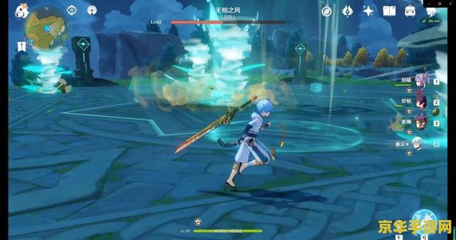 原神无相之风攻略