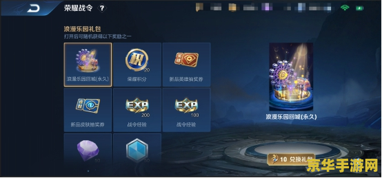 王者荣耀为什么队友听不见我说话 王者荣耀：队友为何听不见我说话？