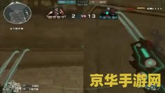 亚哥解说CF：穿越火线的战术与技巧