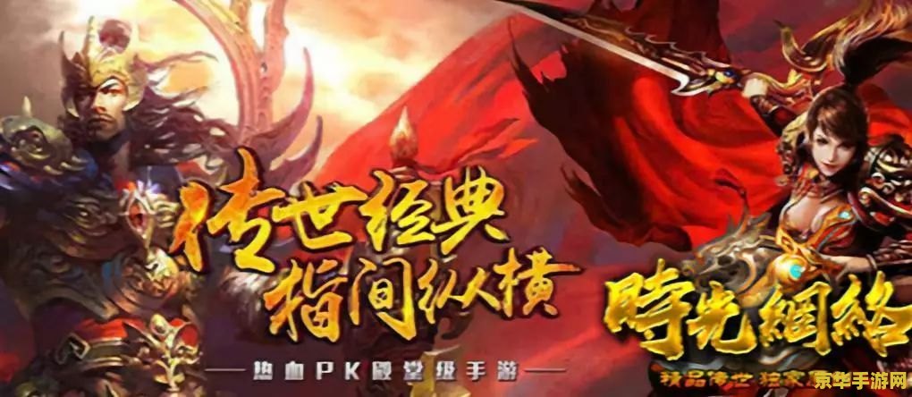 lol手游吧 英雄联盟手游：探索游戏背后的深度策略与无尽乐趣