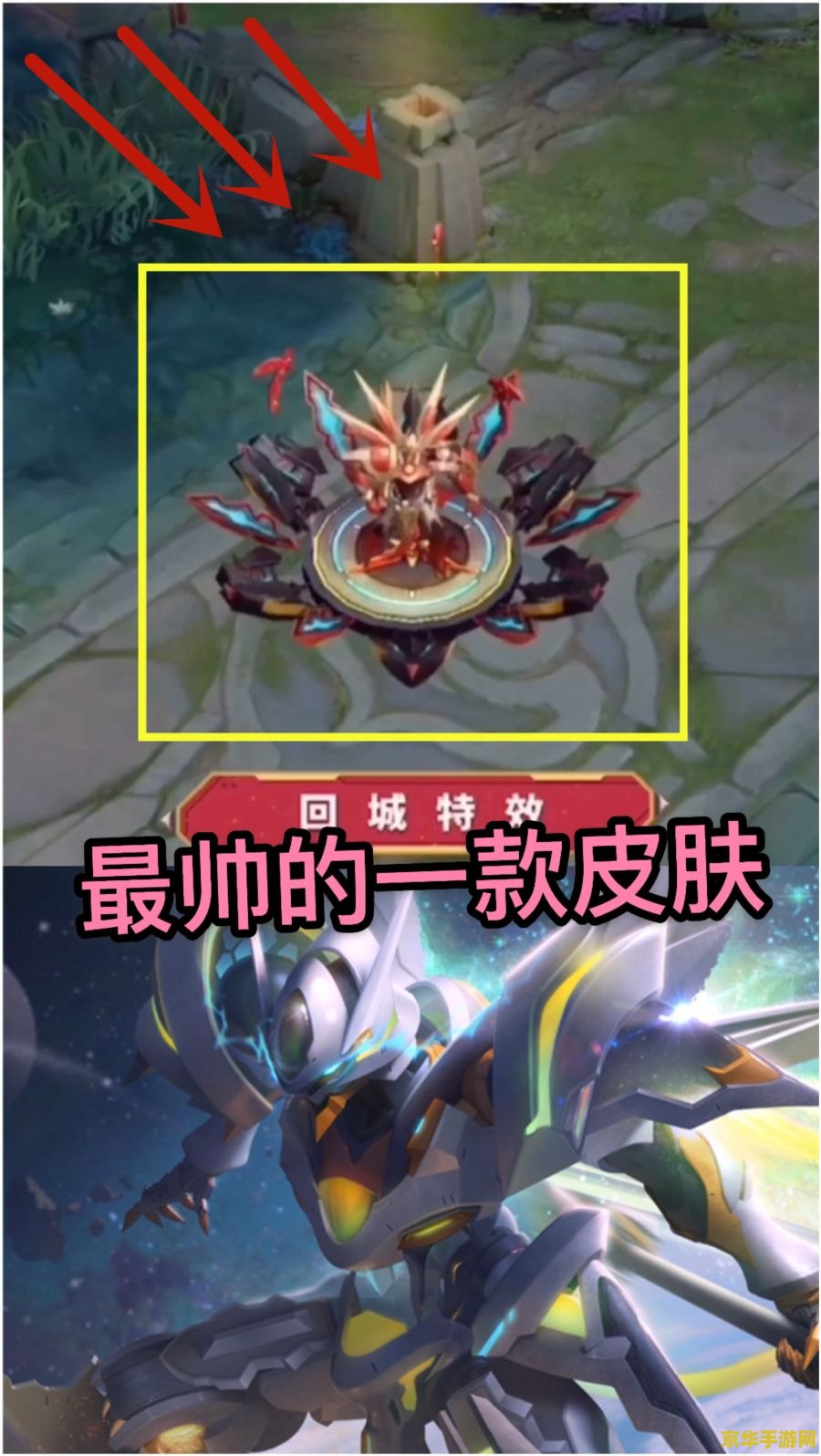 王者荣耀猴子所有新皮肤多少钱
