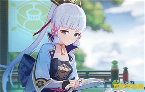 原神神里绫华打永冻还是融化