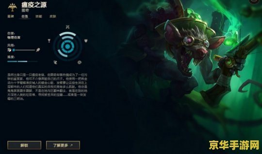 lol手游吧 英雄联盟手游：探索游戏背后的深度策略与无尽乐趣