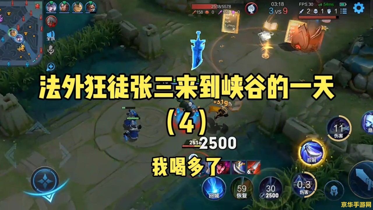 传奇3攻略 传奇3：经典再现游戏攻略**