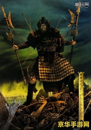 镇魂街七大武将