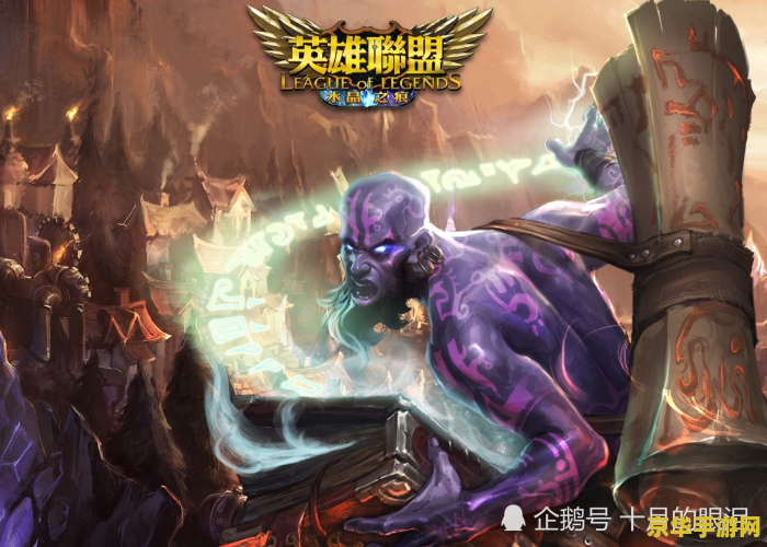 英雄联盟最强英雄设定