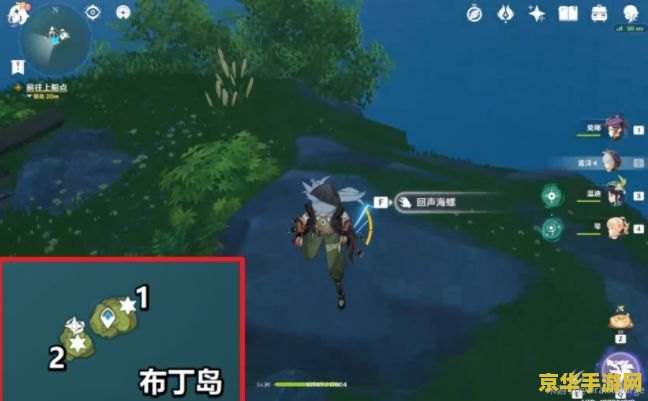 原神回声海螺分布在哪里