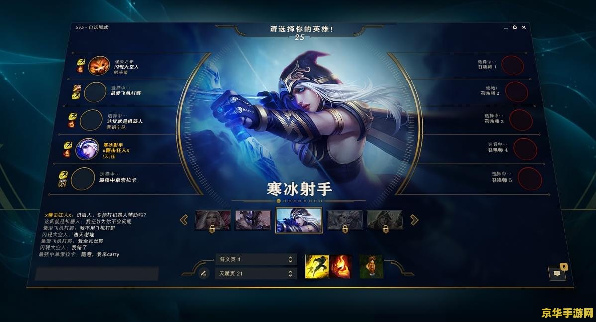 游戏名称：SD敢达强袭战线