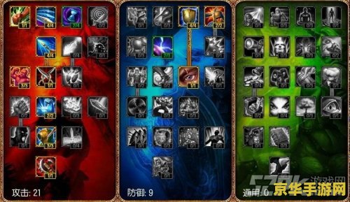 lol泰隆 英雄联盟之泰隆：刀锋意志的完美体现