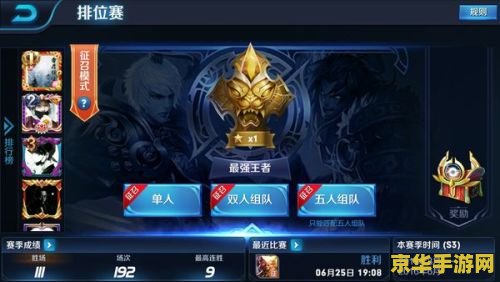 王者荣耀扁鹊多少金币购买 王者荣耀扁鹊金币购买价格