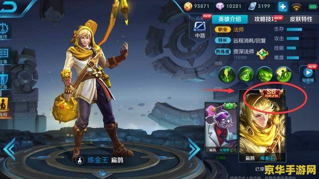 传奇3攻略 传奇3：经典再现游戏攻略**