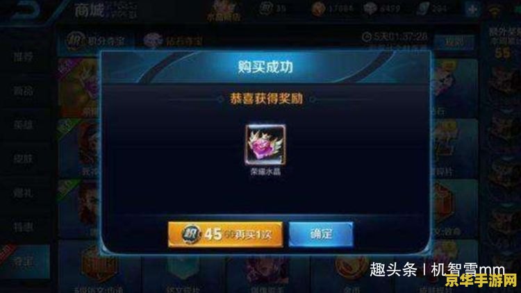 dnf乔安 DNF乔安揭秘乔安背后的故事：一段被遗忘的英雄传奇
