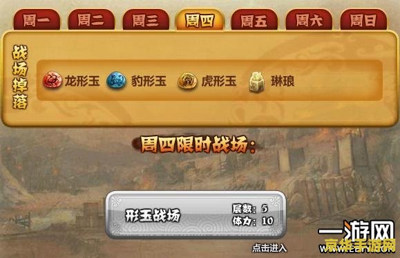 战地2秘籍：从新手到高手的全面指南