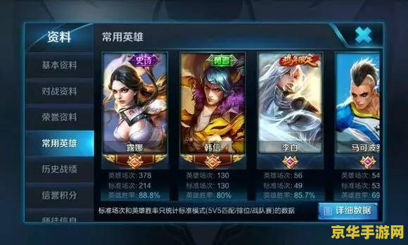 口袋妖怪黑白2攻略 ** 口袋妖怪黑白2：探索无尽的冒险之旅