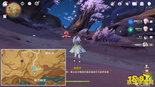 原神龙牙武器
