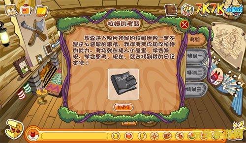 q宠大乐斗斗神塔 q宠大乐斗：斗神塔的挑战与荣耀